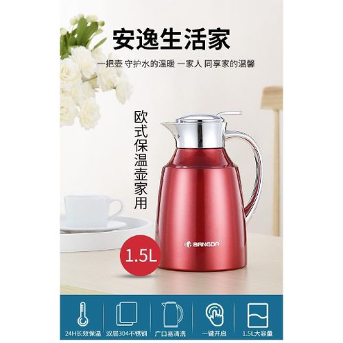 product_image_name-Generic-1.5 Litre Thermos Steel Carafe Flask Stainless Steel jug, 8-12 hr hot and Cold Water Bottle- Multicolor-7