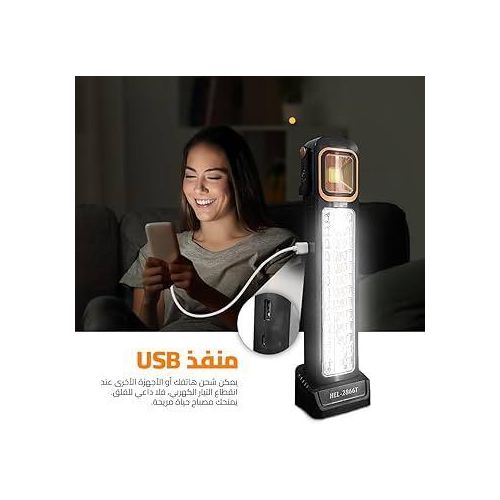 product_image_name-Generic-Power outage? No problem. This high-brightness LED emergency lamp keeps your home lit and your phone charged when the grid goes down.-3