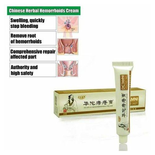 product_image_name-Dictamni-Powerful Chinses Hemorrhoid Piles Anti-bacterial Cream.-3