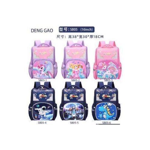 product_image_name-Generic-Kids 3D Cute Cartoon Waterproof Backpack Junior Student School Bag- Multicolor-5