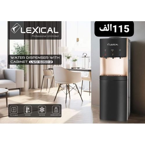product_image_name-LEXICAL-3 Tap Hot Cold Normal Water Dispenser With Compressor Cooling with Refrigerator- Multicolor-2