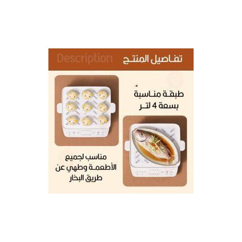 product_image_name-RAF-3 Level 12L Square Electric Food Cooking Steamer Pot With Display, Timer Fuction- Clear.-5