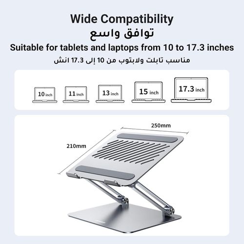 product_image_name-Ugreen-Aluminum Laptop Stand Ergonomic Notebook Riser for Desk, Adjustable Height Multi-Angle, Foldable Laptop Mount, Stable Metal Computer Holder with Air, Pro, Dell, HP, Lenovo More 10-16 Inch Laptops - Silver-6