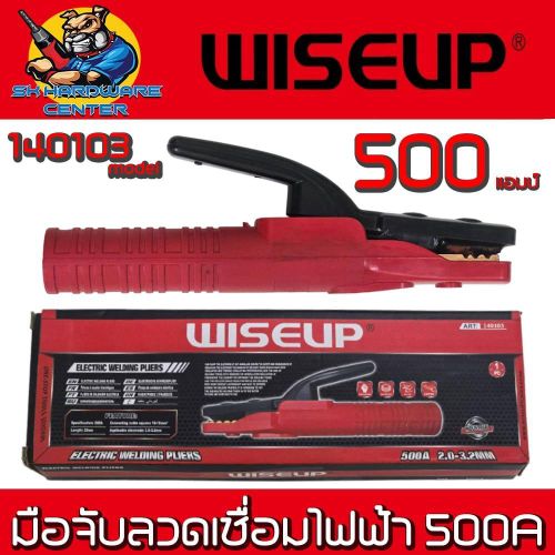 product_image_name-WISEUP-Electric Welding Plier-1