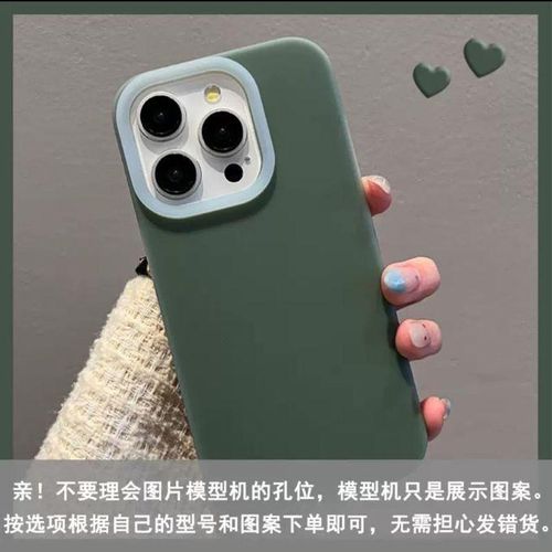 product_image_name-Generic-Iphone 13 Silicone Case-Green-8