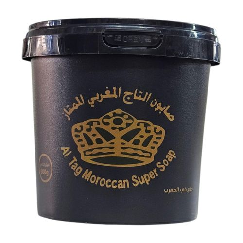 product_image_name-Generic-ORIGINAL MOROCCAN BLACK SOAP, Molato Softening and Exfoliating Dead Skin Remover Soap. 500g-6
