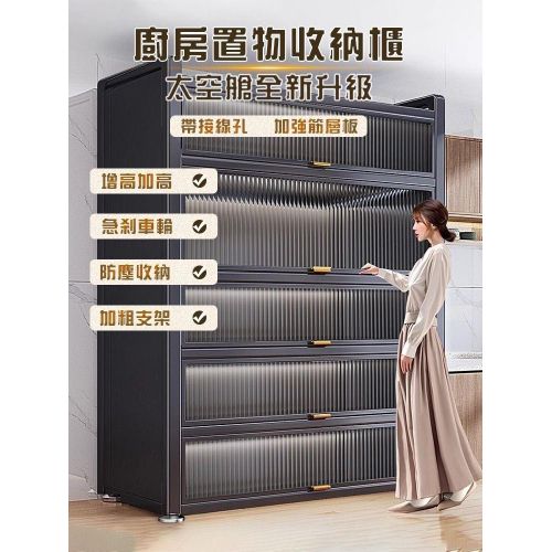 product_image_name-Generic-Heavy duty kitchen organizer 5 layers-5