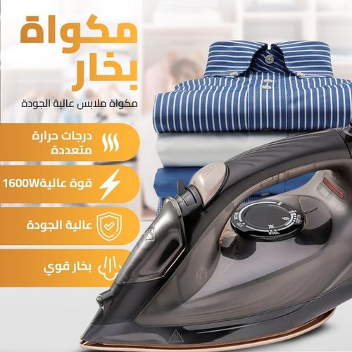 product_image_name-Dsp-Portable Steam Iron, Spray Iron,1600W With Teflon Soleplate, 200ml Water Tank, Continuous Steam & Vertical Steam Functions-BLACK-2