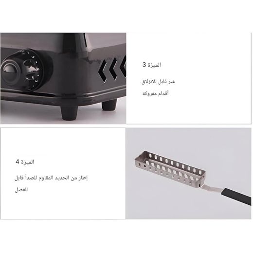 Generic POWERFUL GRILL UNIT - 1200W Electric Charcoal Grill Stove Featuring 2 Heating Zones For Versatile Cooking Experiences And Includes A Detachable Stainless Steel Tong For Easy Handling - image 4