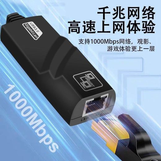 Generic 1000Mbps USB 3.0 Gigabit Ethernet Adapter – RJ45 Network Converter, Plug & Play USB 3.0 LAN Adapter for Laptop, Andriod TV boxes, Desktop & PC - image 3