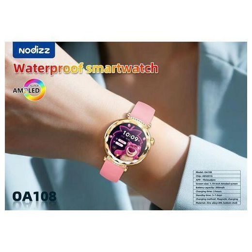 NODIZZ  OA108 1.19-inch Real AMOLED Screen, Real IP67 Waterproof Ladies Smartwatch, 200 mah Ultra-long Battery Life, Fitness Tracker, Heart Rate And Sleep Monitor Features A Chic Strap And Decorative Butterfly Dial Design On An AMOLED Screen - image 3
