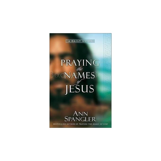 Shop Praying the Names of Jesus | Jumia Uganda